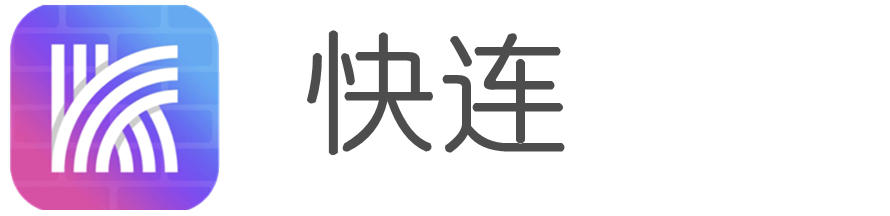 LetsVPN_快连VPN_快连中文版下载